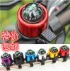 Avertisseur de vélo bell Compass - Ref 1452093