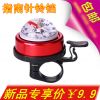 Avertisseur de vélo bell Compass - Ref 1452522