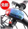 Avertisseur de vélo klaxon électrique - Ref 1452566