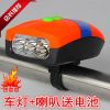 Avertisseur de vélo klaxon électrique - Ref 1452766