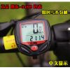 Avertisseur de vélo klaxon électrique - Ref 1452830