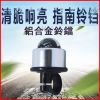 Avertisseur de vélo bell Compass BAIKA - Ref 1452869