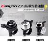 Avertisseur de vélo sonnerie commune EASYDO - Ref 1453089