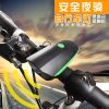 Avertisseur de vélo klaxon électrique JAKROO - Ref 1453108