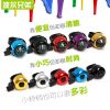 Avertisseur de vélo - Ref 1453188