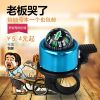 Avertisseur de vélo bell Compass - Ref 1453354