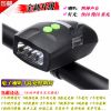 Avertisseur de vélo klaxon électrique - Ref 1453378
