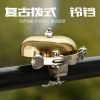 Avertisseur de vélo YIDU - Ref 1453392