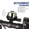 Avertisseur de vélo sonnerie commune - Ref 1453412