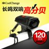 Avertisseur de vélo klaxon électrique COOLCHANGE - Ref 1453473