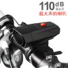 Avertisseur de vélo klaxon électrique TONYON - Ref 1453492