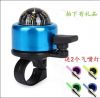 Avertisseur de vélo bell Compass - Ref 1453517