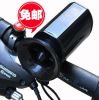 Avertisseur de vélo - Ref 1453559