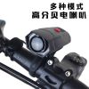 Avertisseur de vélo klaxon électrique DUUTI - Ref 1453562