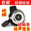 Avertisseur de vélo HAIYING - Ref 1453572
