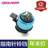 Avertisseur de vélo bell Compass - Ref 1453613