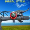 Avertisseur de vélo bell Compass - Ref 1453638