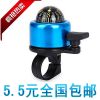 Avertisseur de vélo bell Compass - Ref 1453647