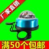 Avertisseur de vélo bell Compass - Ref 1453658