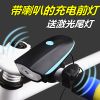 Avertisseur de vélo klaxon électrique - Ref 1453947
