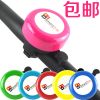 Avertisseur de vélo sonnerie commune - Ref 1453988