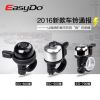 Avertisseur de vélo EASYDO - Ref 1454011