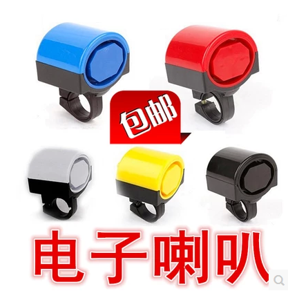 Avertisseur de vélo - Ref 1454024