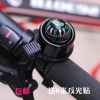 Avertisseur de vélo - Ref 1454140