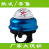 Avertisseur de vélo bell Compass - Ref 1454163