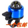 Avertisseur de vélo bell Compass - Ref 1454175