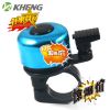 Avertisseur de vélo sonnerie commune KHENG - Ref 1454540