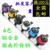 Avertisseur de vélo bell Compass - Ref 1454772