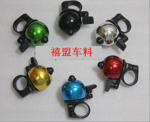 Avertisseur de vélo - Ref 1455042