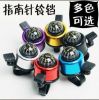 Avertisseur de vélo bell Compass - Ref 1455224