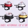Avertisseur de vélo bell Compass - Ref 1455603