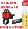 Avertisseur de vélo bell Compass - Ref 1455737