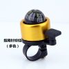Avertisseur de vélo bell Compass CYCLPRO - Ref 1455940
