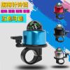 Avertisseur de vélo bell Compass - Ref 1456130