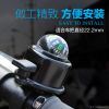 Avertisseur de vélo bell Compass - Ref 1456503