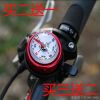 Avertisseur de vélo sonnerie commune - Ref 1456559
