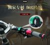 Avertisseur de vélo TWOOC - Ref 1457909