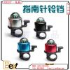 Avertisseur de vélo bell Compass - Ref 1459850