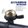 Avertisseur de vélo TOTTA - Ref 1459883