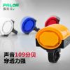 Avertisseur de vélo - Ref 1460236