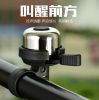 Avertisseur de vélo - Ref 1460269