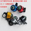 Avertisseur de vélo bell Compass - Ref 1460355