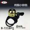Avertisseur de vélo sonnerie commune - Ref 1460409