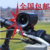 Avertisseur de vélo - Ref 1460520
