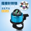 Avertisseur de vélo bell Compass - Ref 1460698