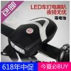 Avertisseur de vélo klaxon électrique - Ref 1460767